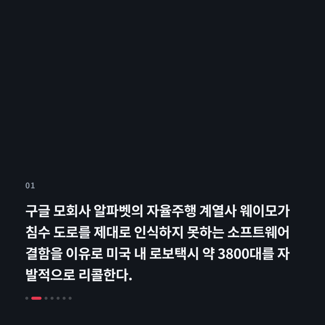 1번째 카드