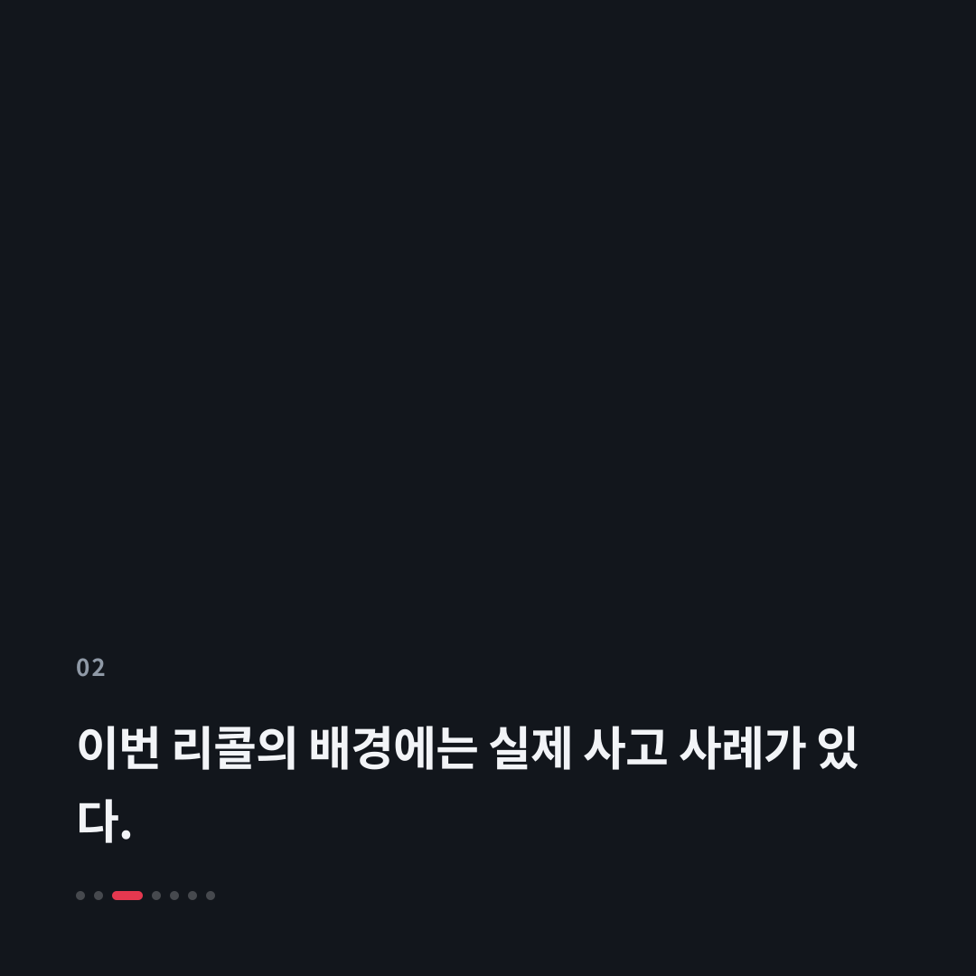 2번째 카드