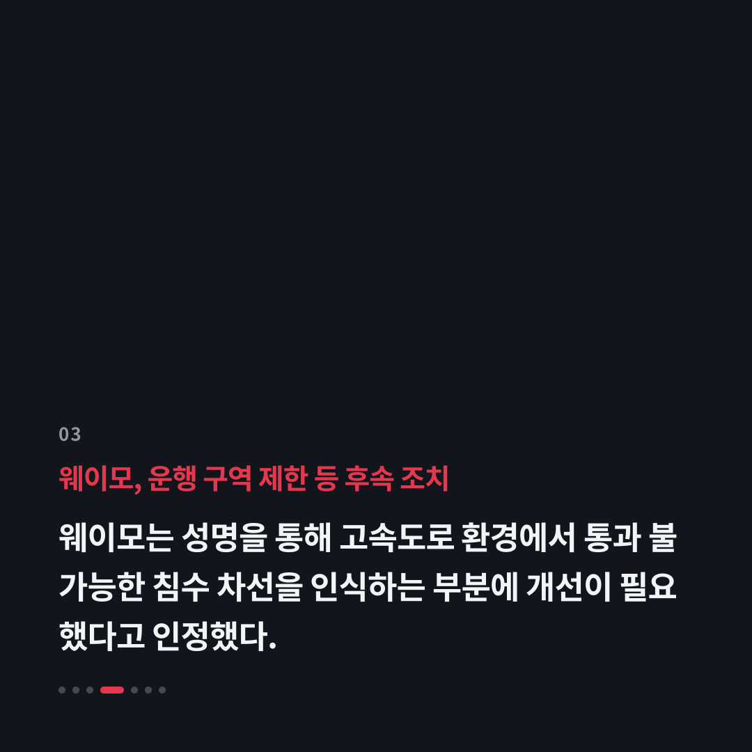 3번째 카드