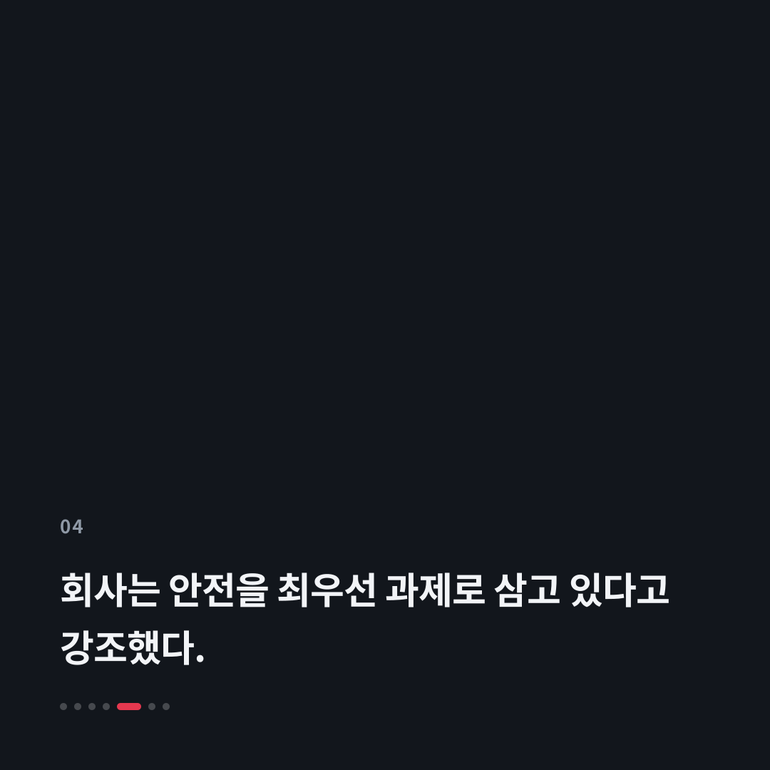 4번째 카드