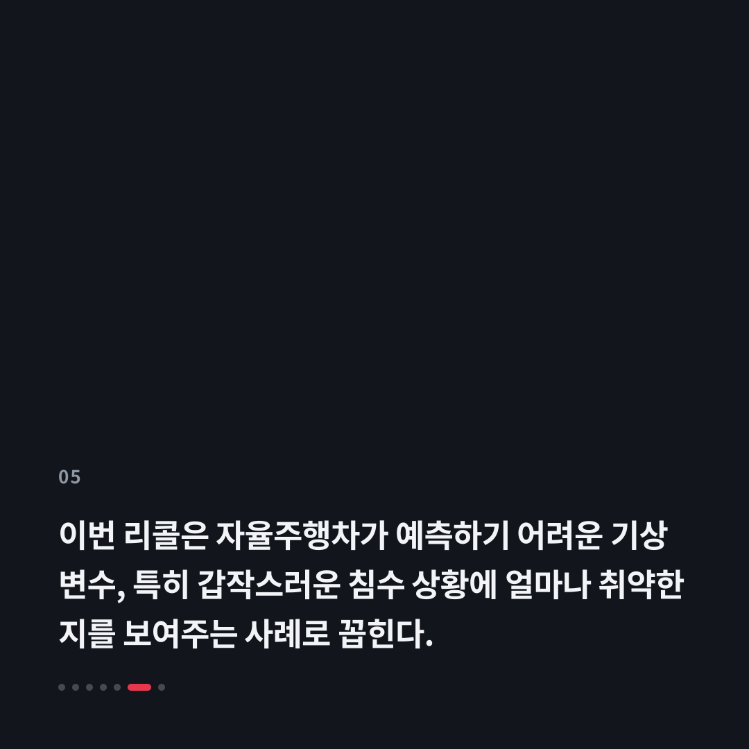 5번째 카드