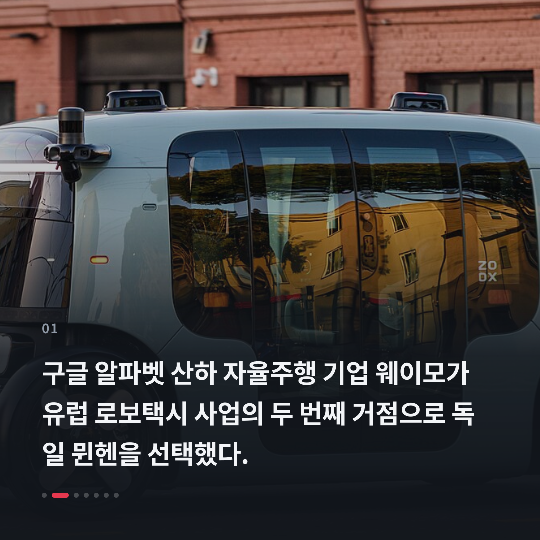 1번째 카드
