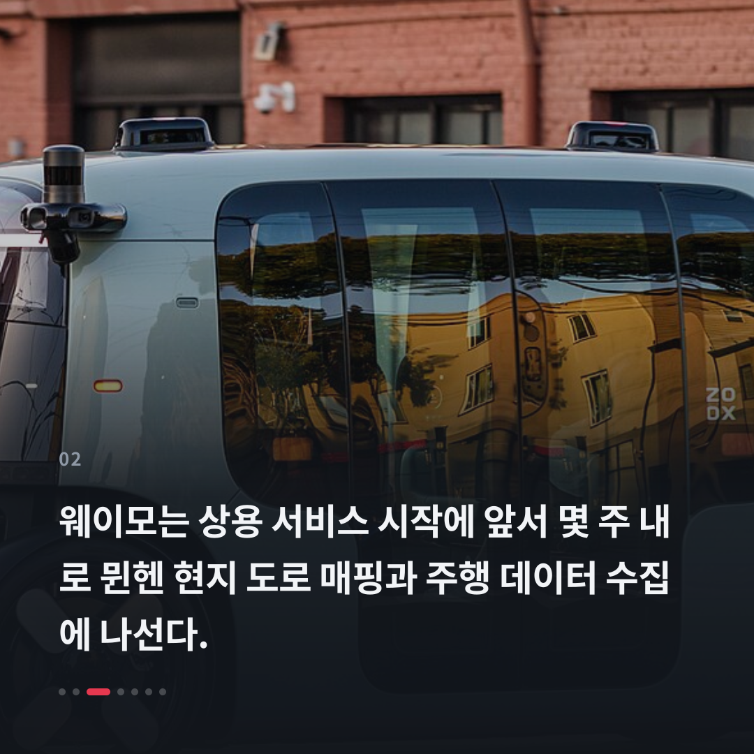 2번째 카드