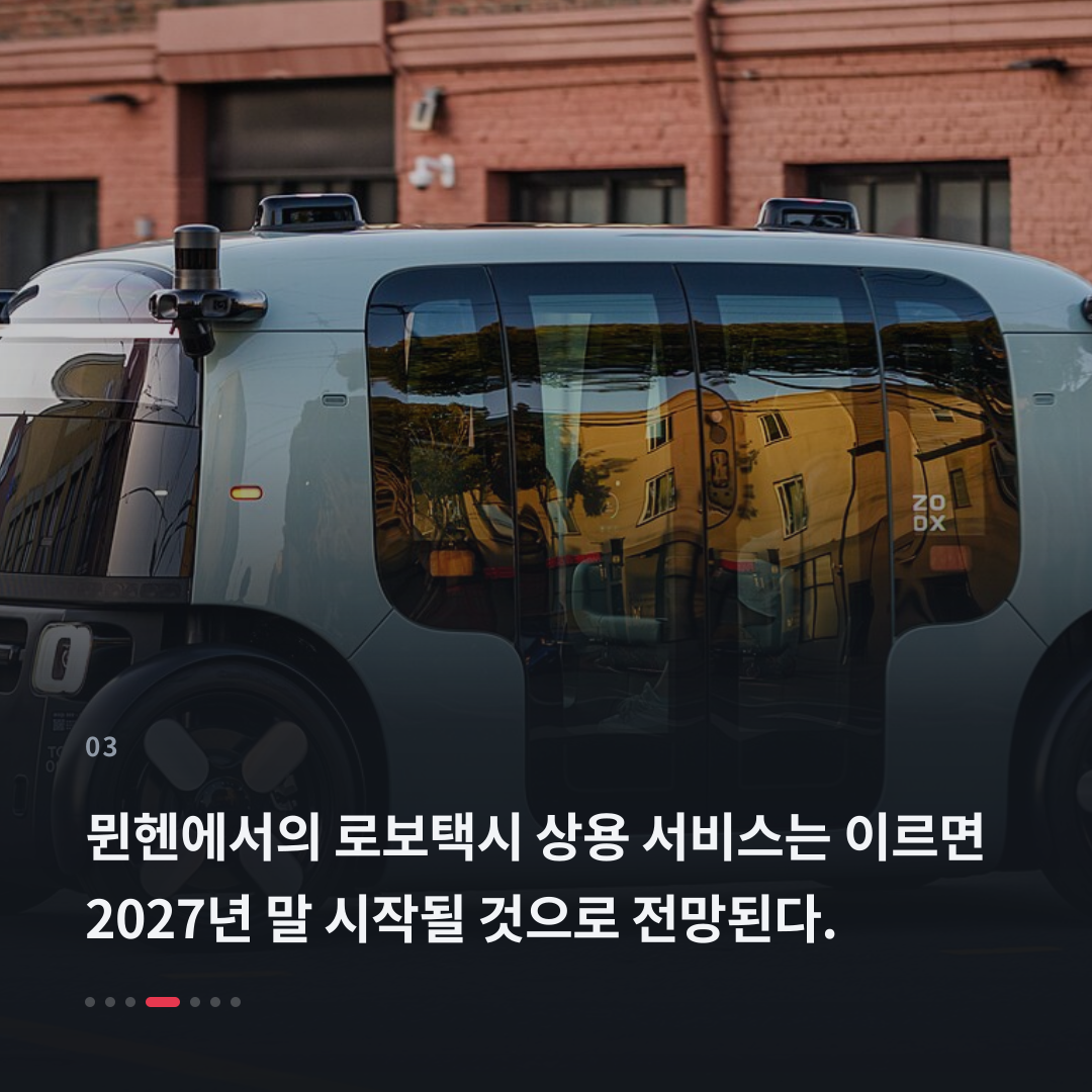 3번째 카드