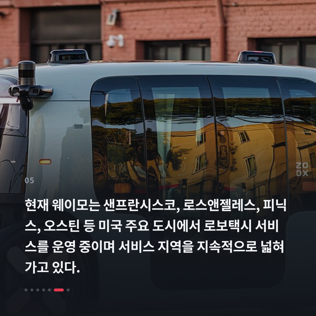 5번째 카드