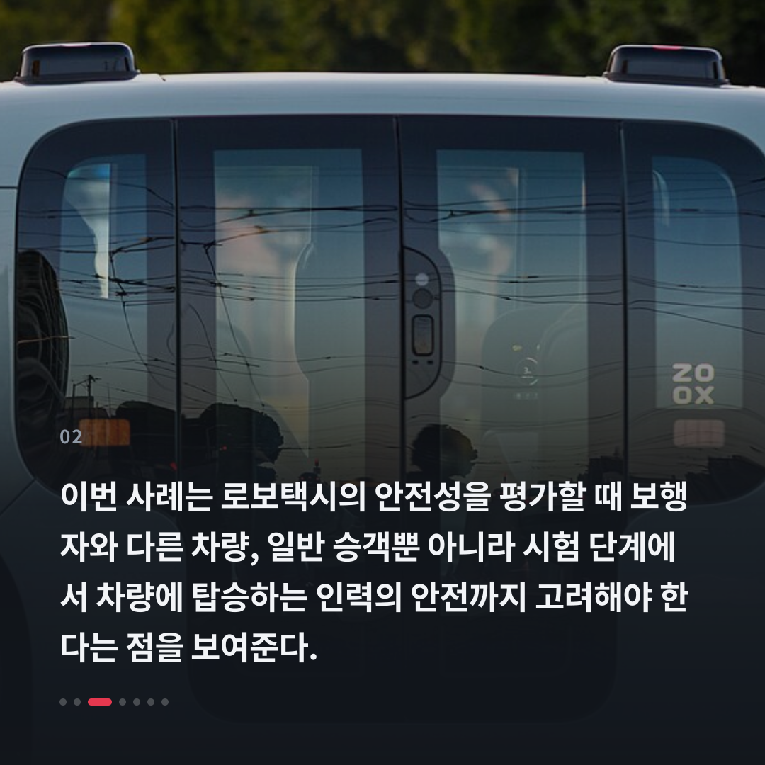 2번째 카드