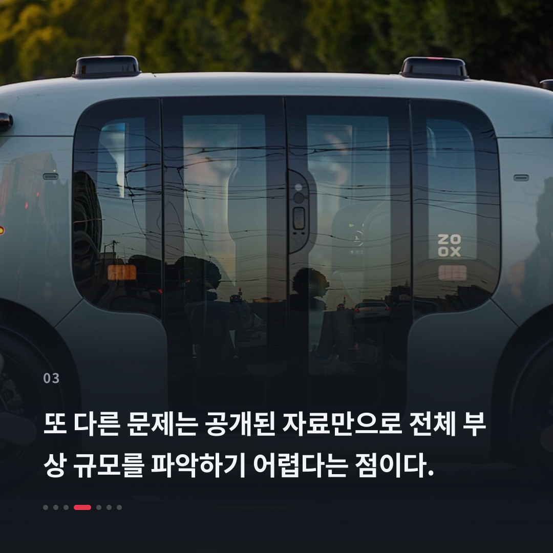 3번째 카드