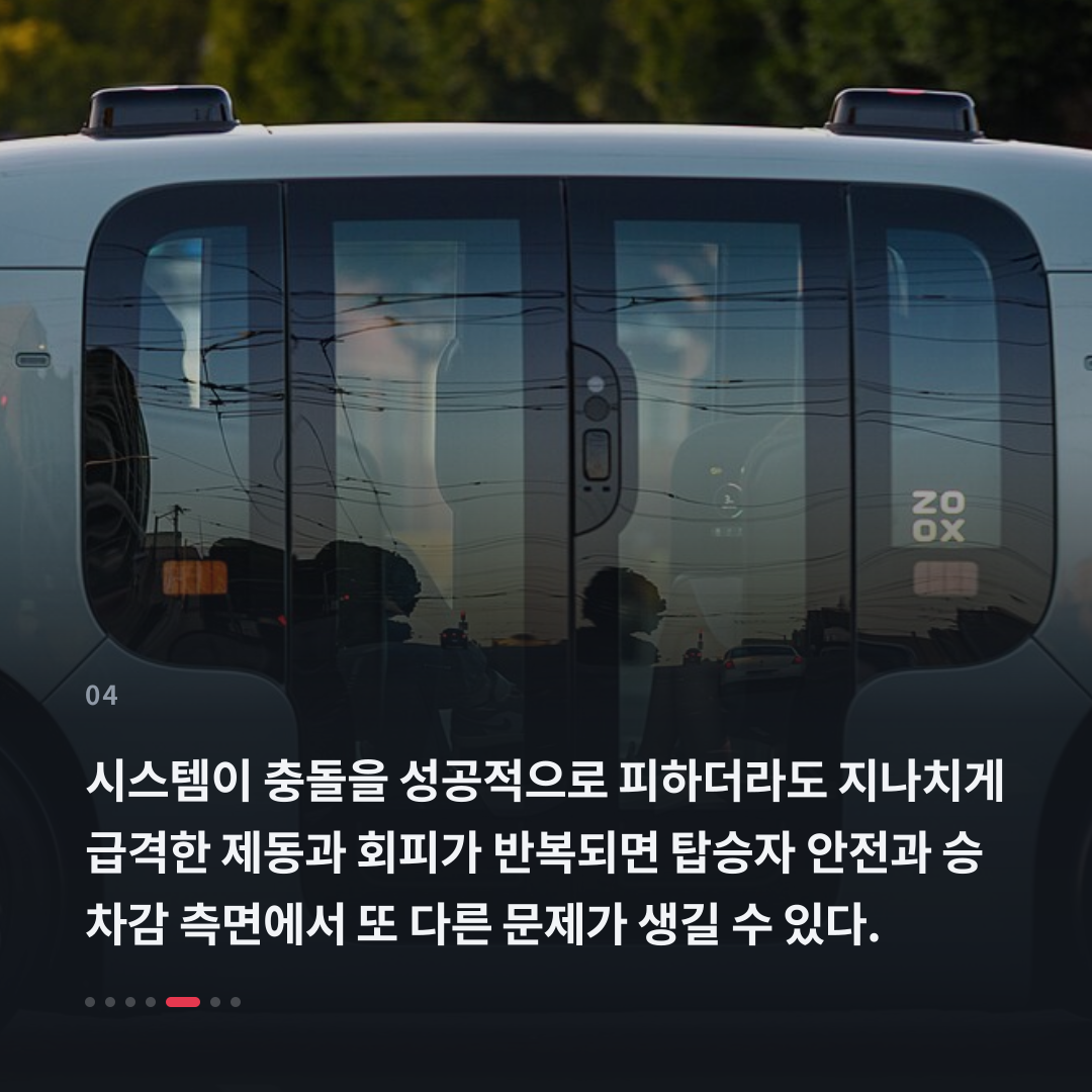 4번째 카드
