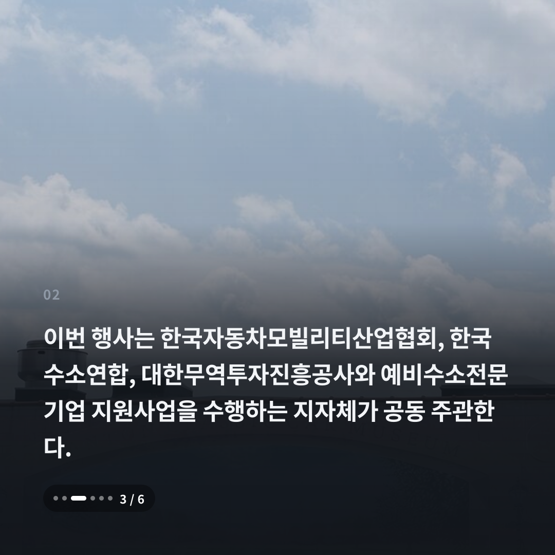 2번째 카드