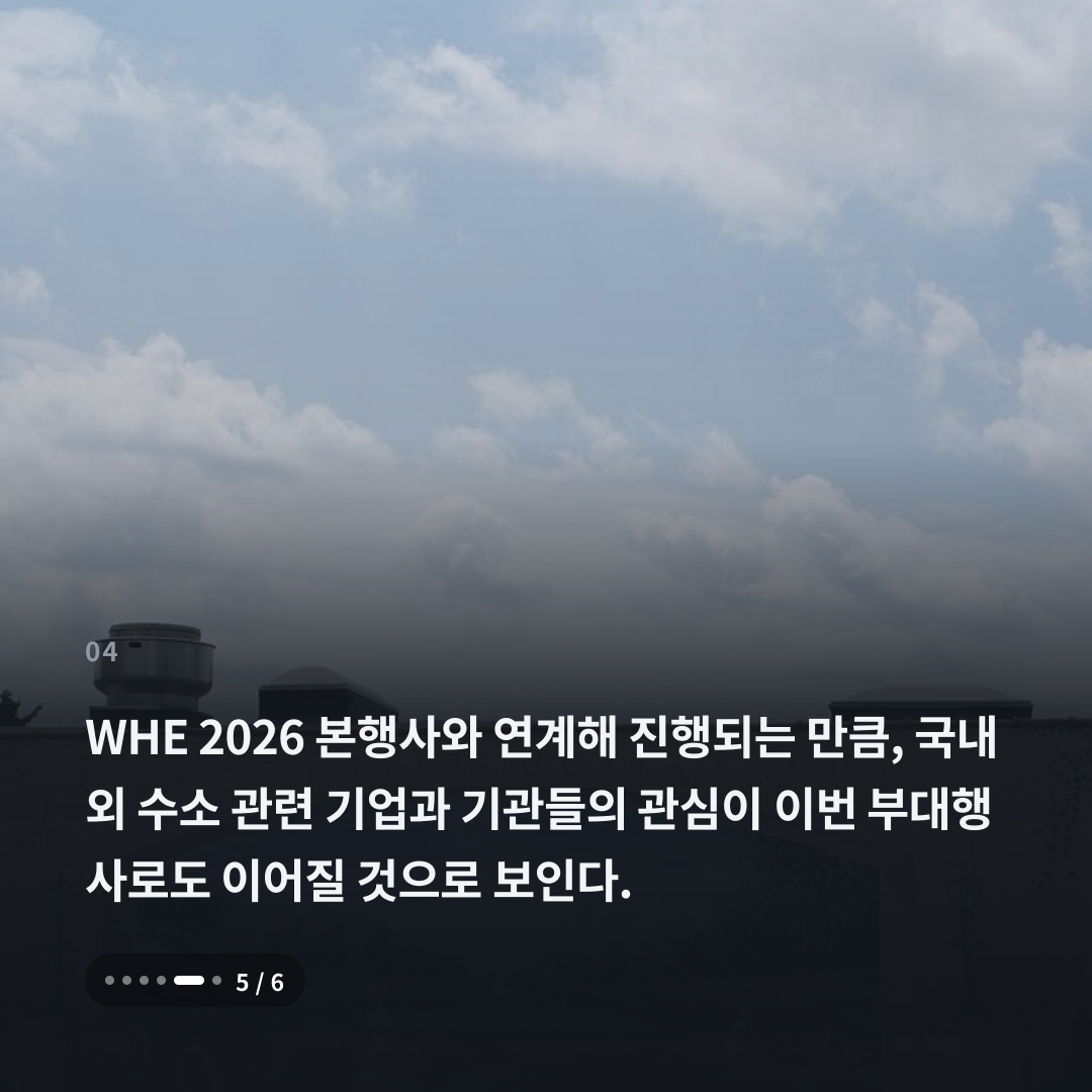 4번째 카드