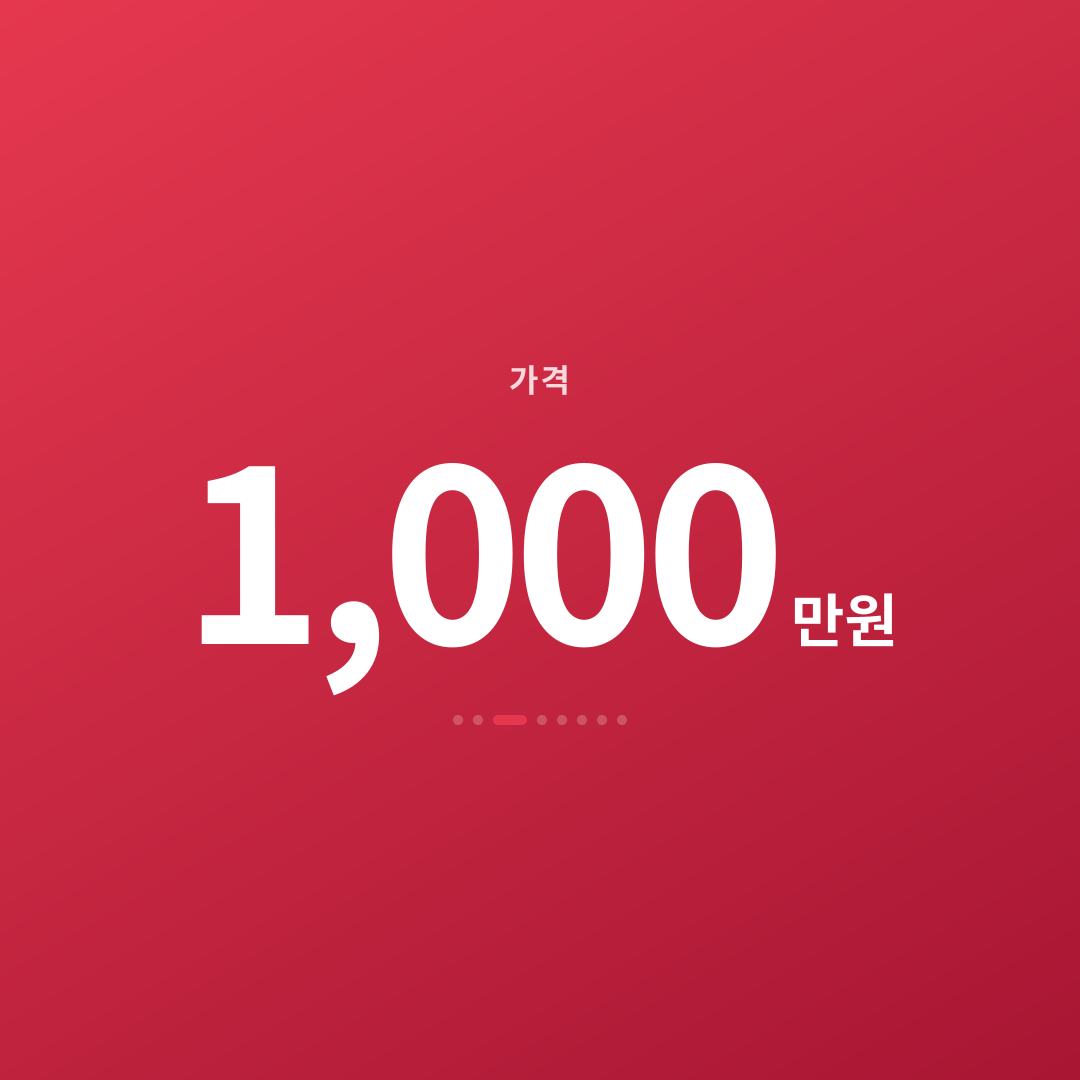 2번째 카드
