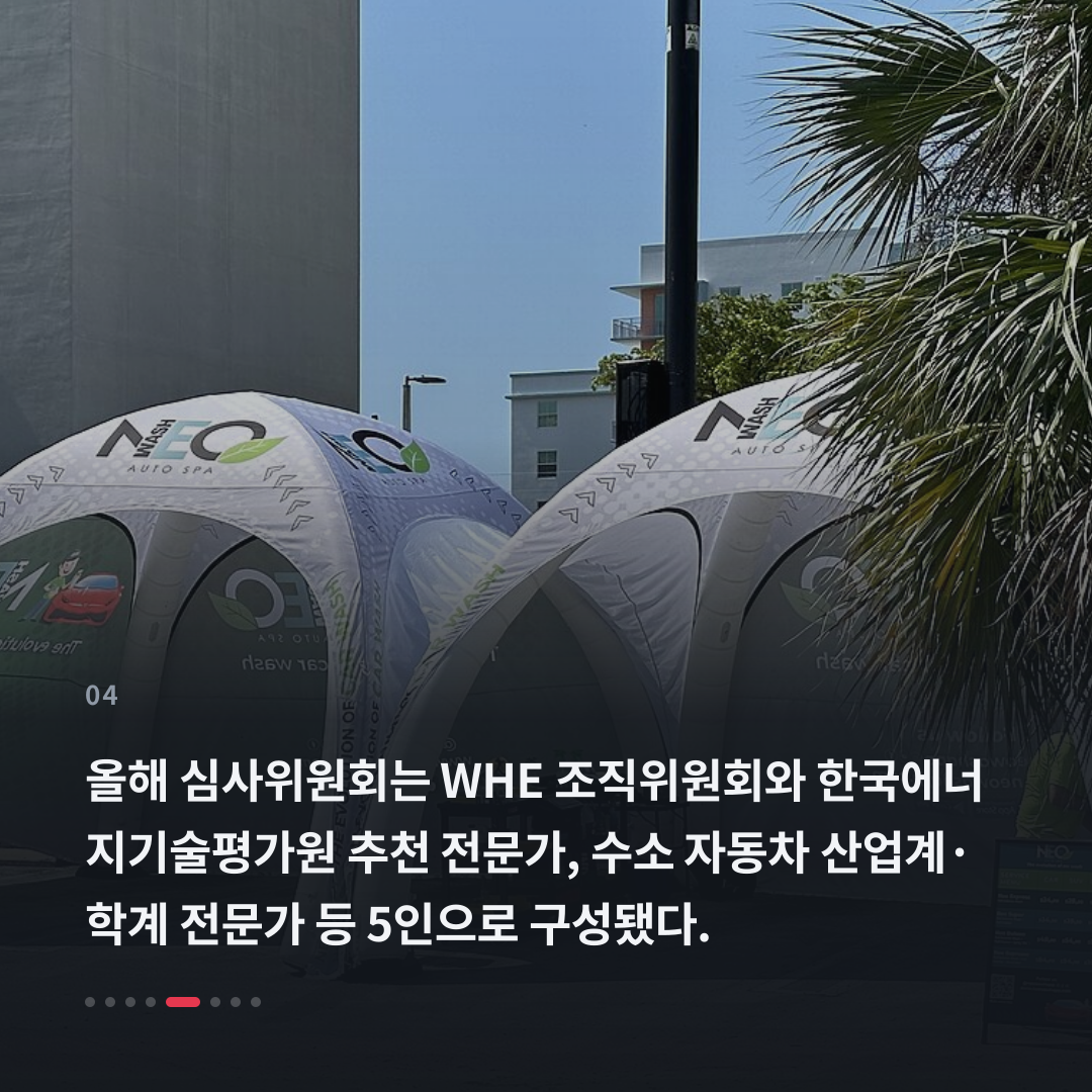 4번째 카드