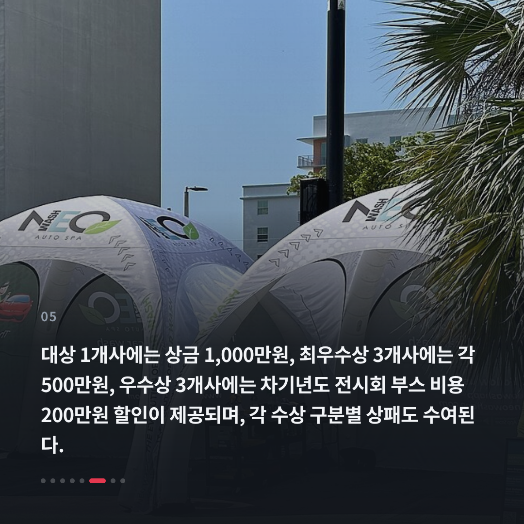 5번째 카드