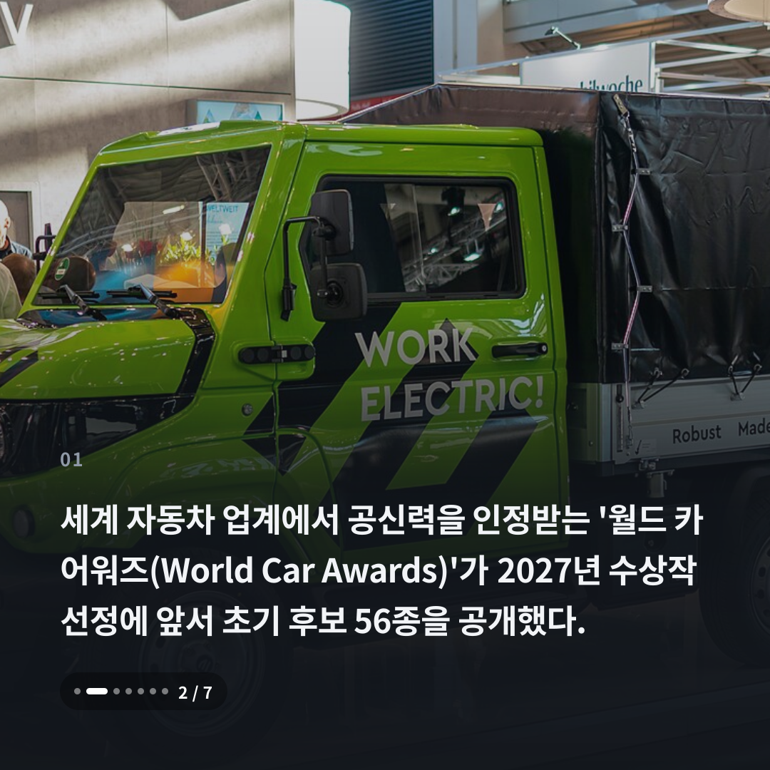 1번째 카드