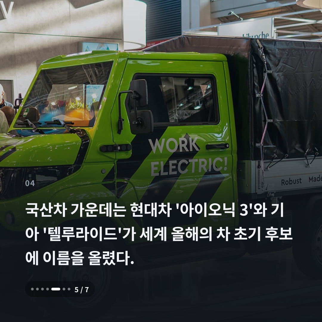 4번째 카드