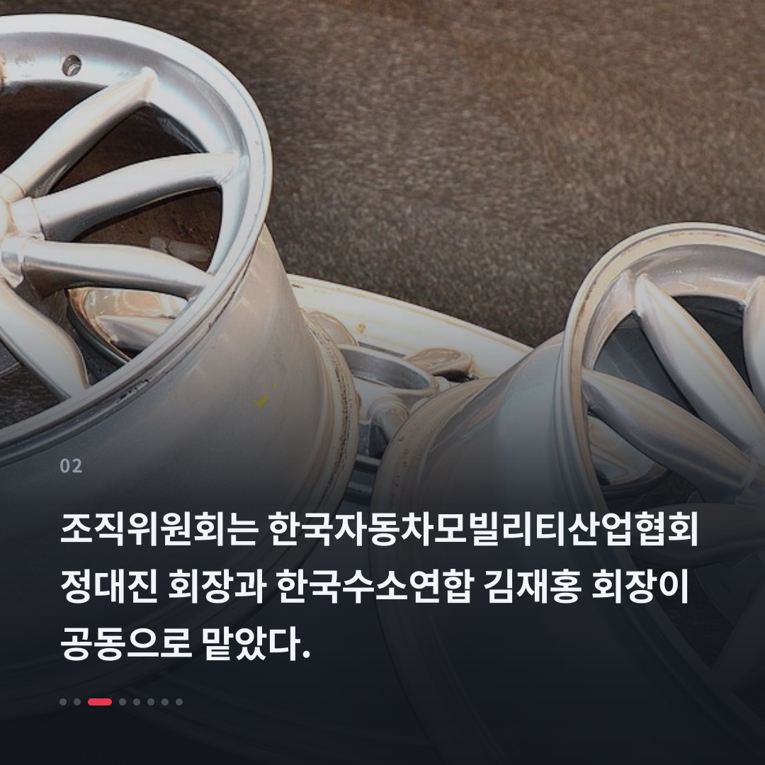 2번째 카드