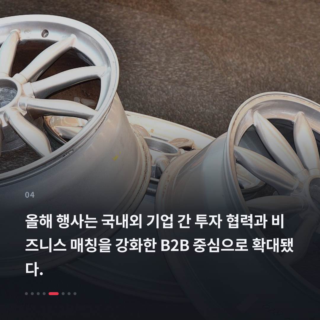 4번째 카드