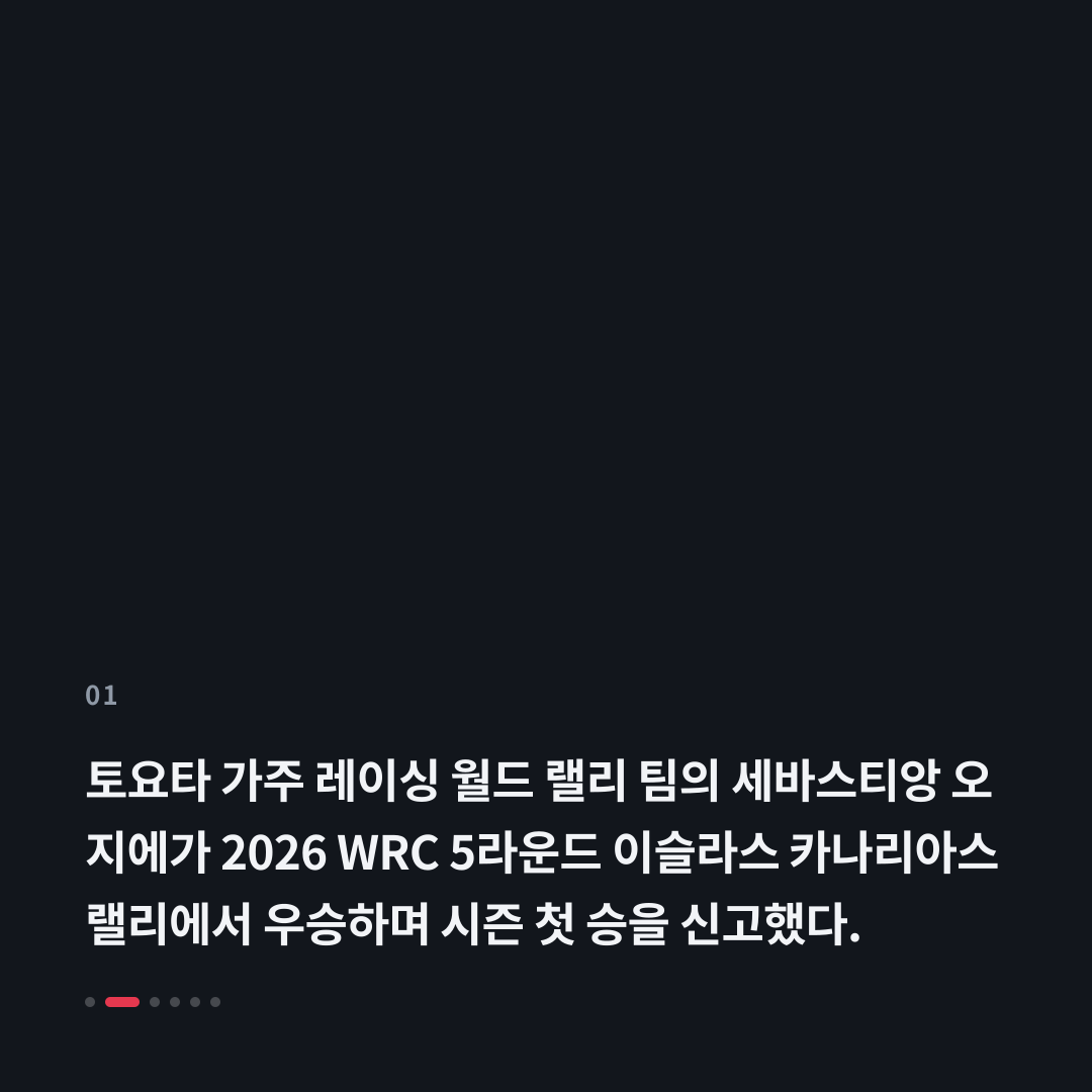 1번째 카드