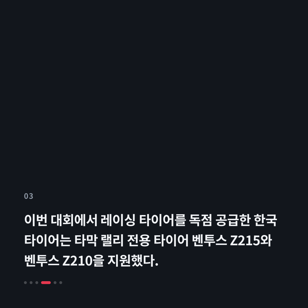 3번째 카드