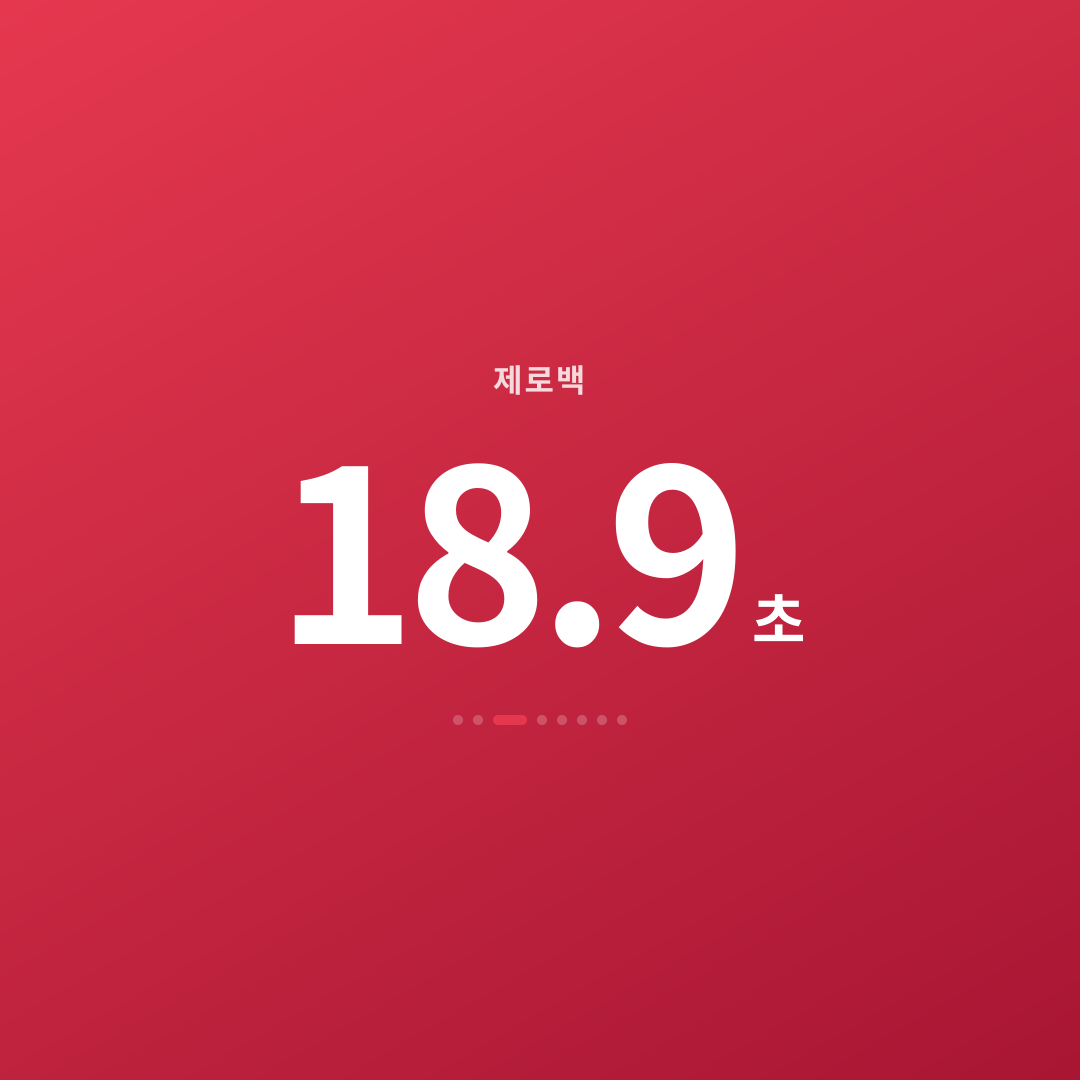 2번째 카드