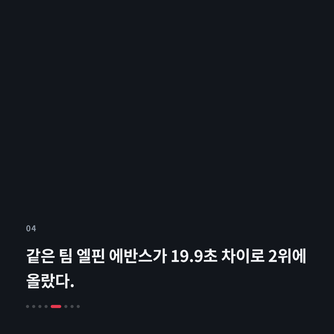 4번째 카드