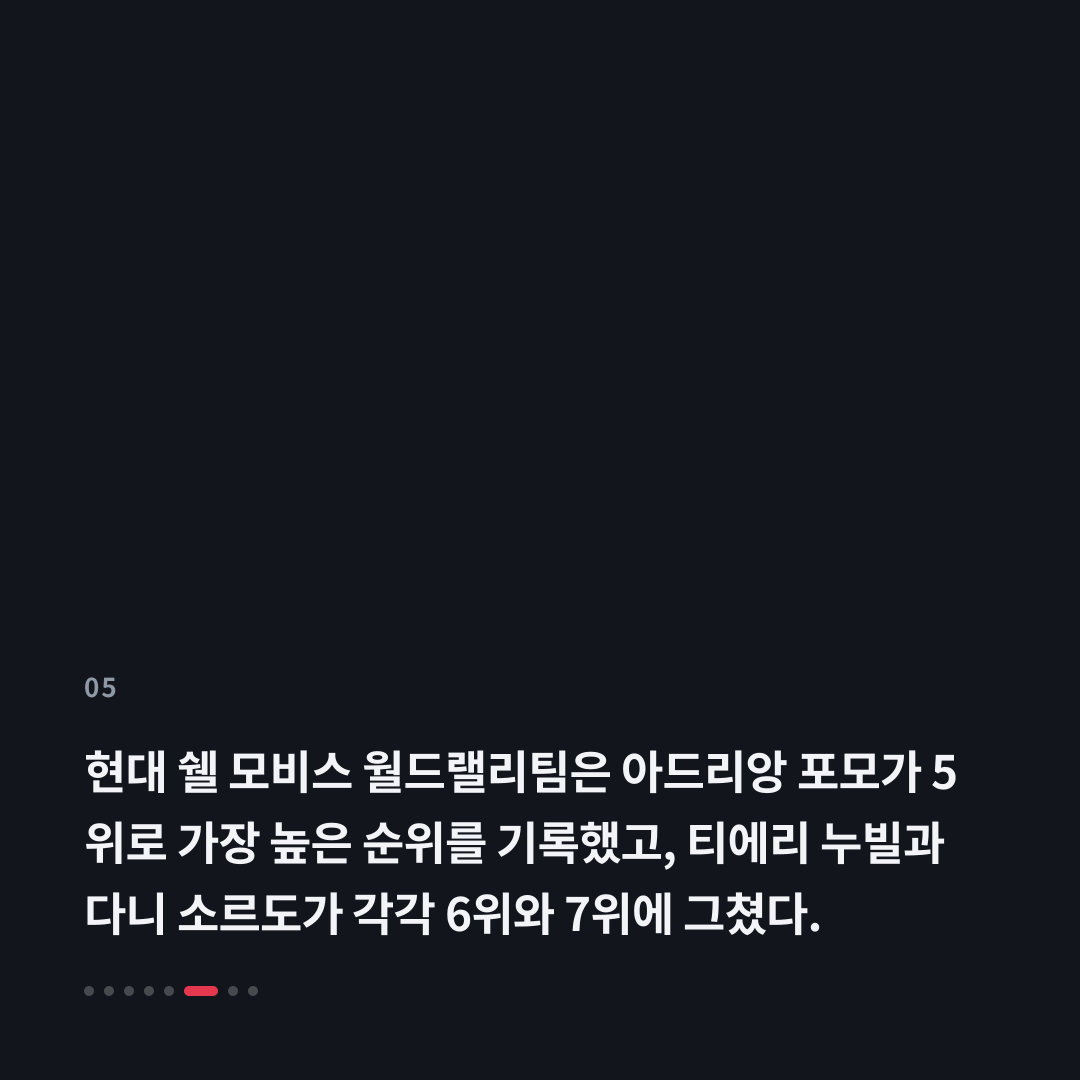 5번째 카드