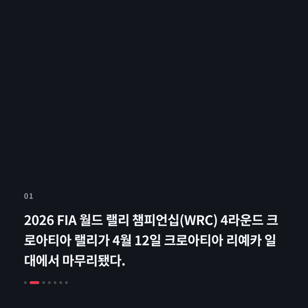 1번째 카드