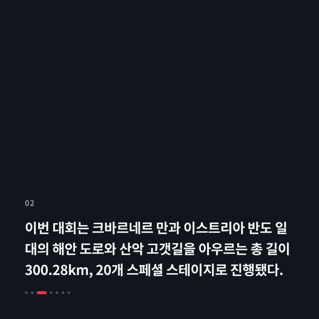 2번째 카드