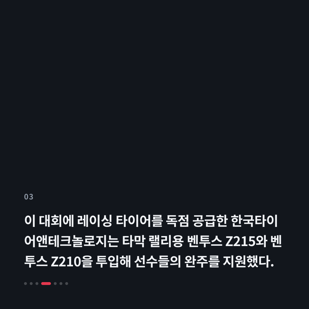 3번째 카드