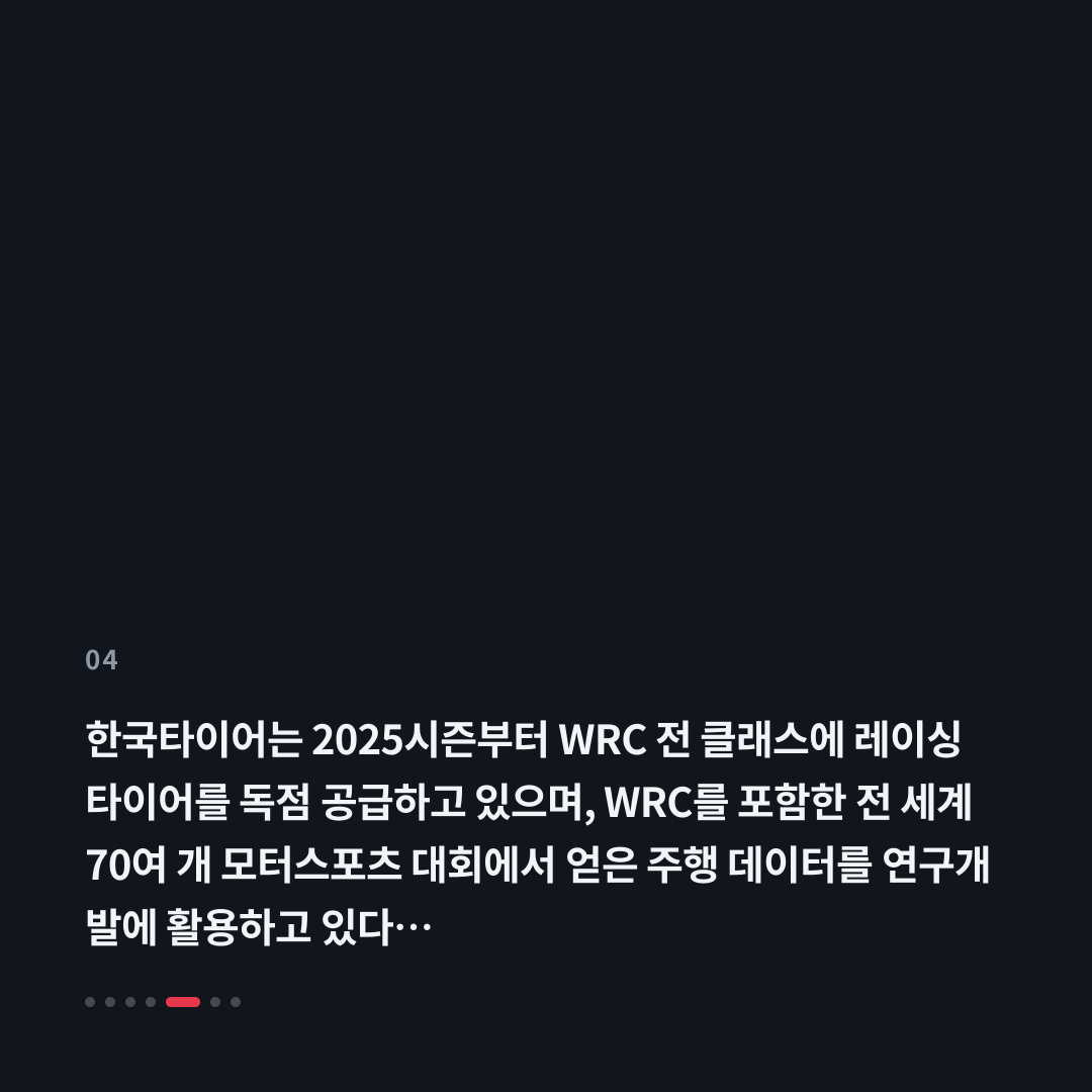 4번째 카드