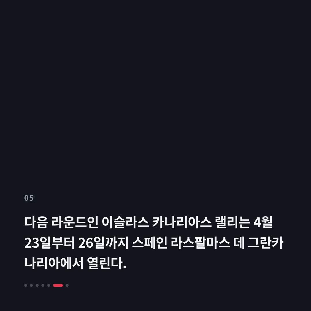 5번째 카드