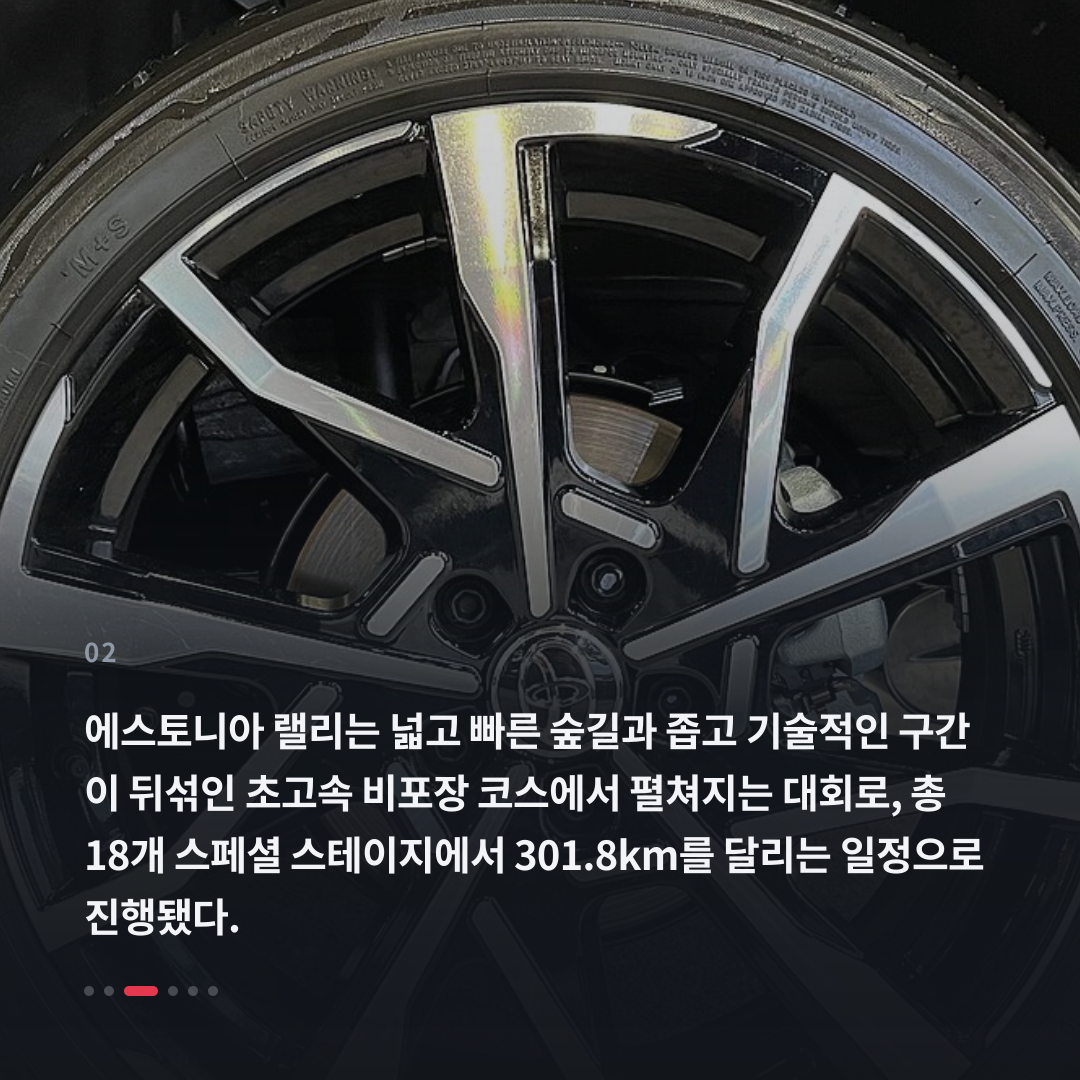 2번째 카드