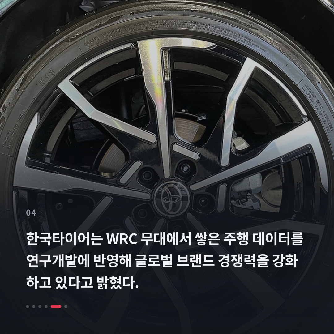 4번째 카드
