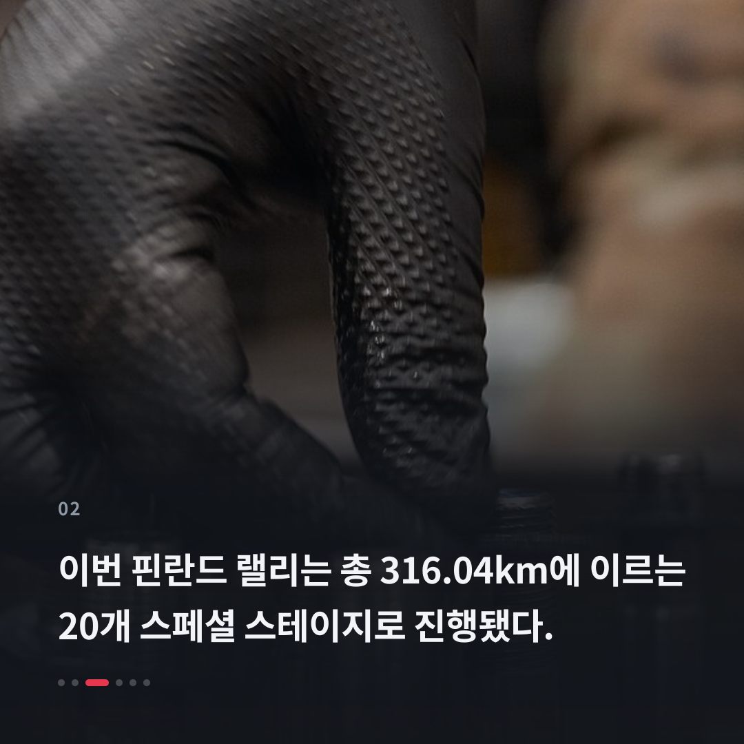 2번째 카드