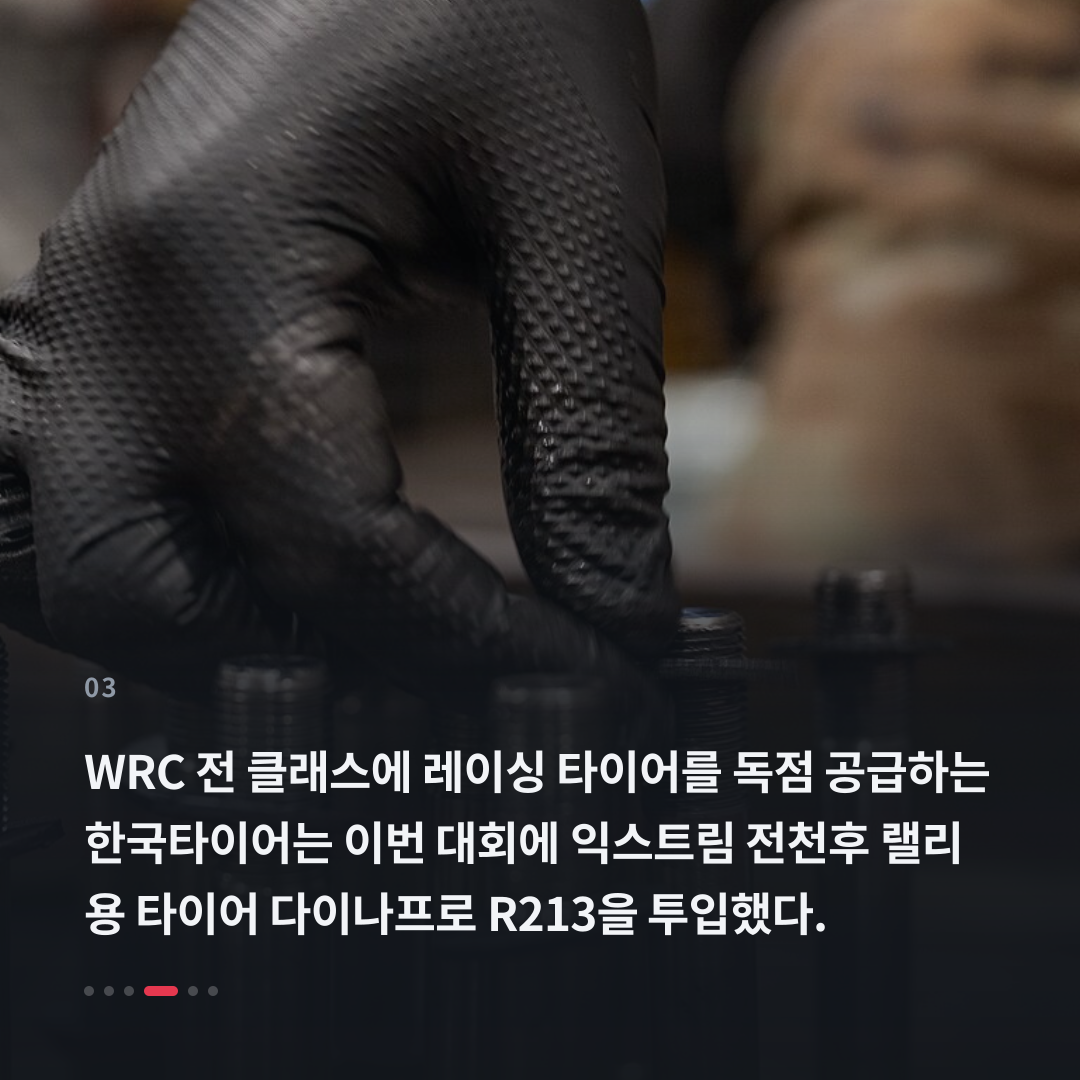 3번째 카드