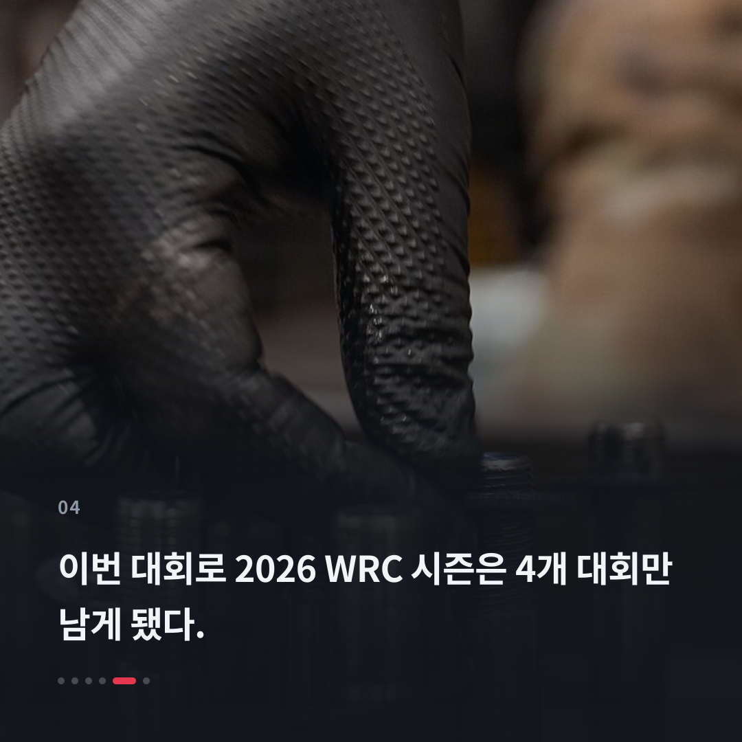 4번째 카드