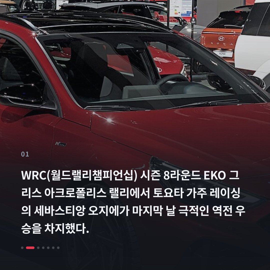 1번째 카드