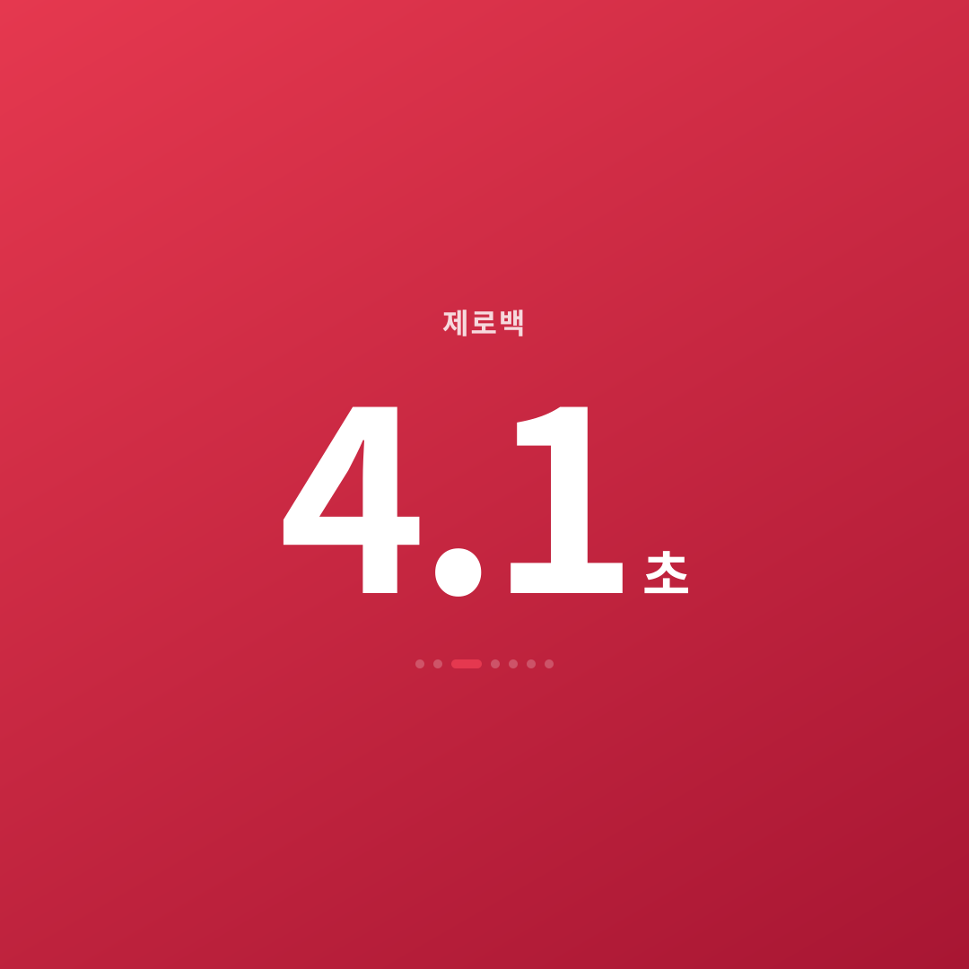 2번째 카드