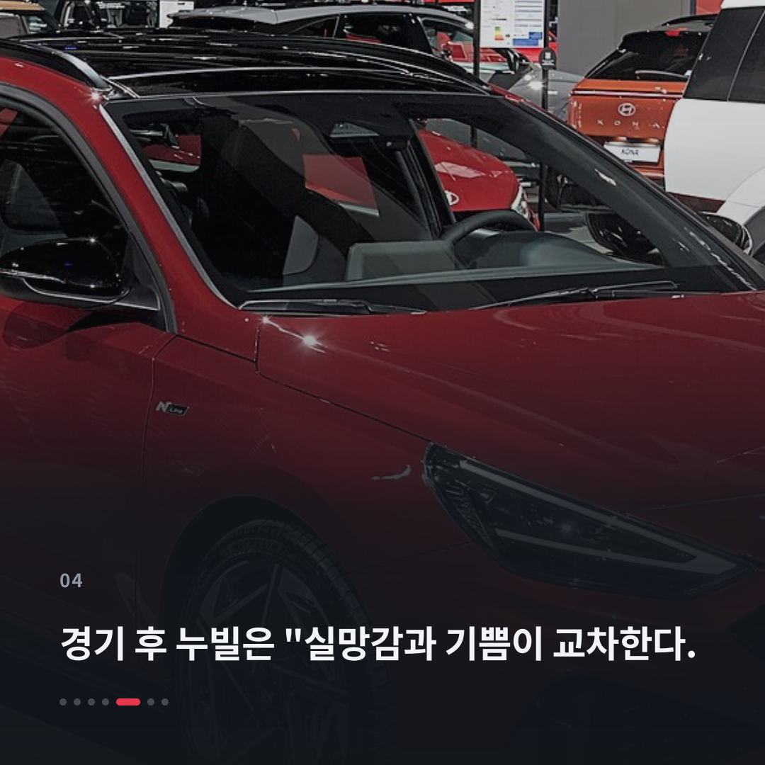 4번째 카드
