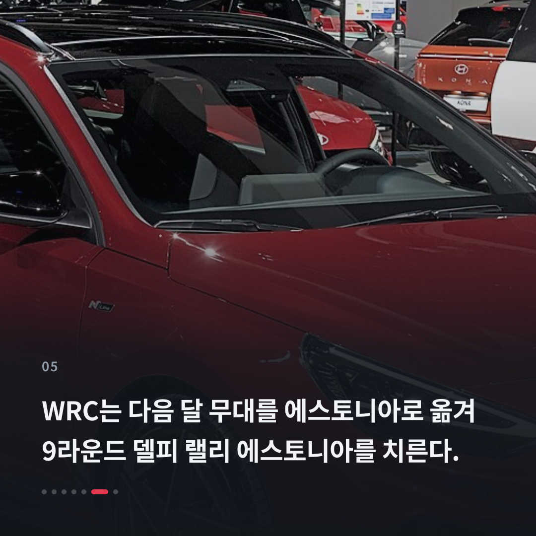 5번째 카드