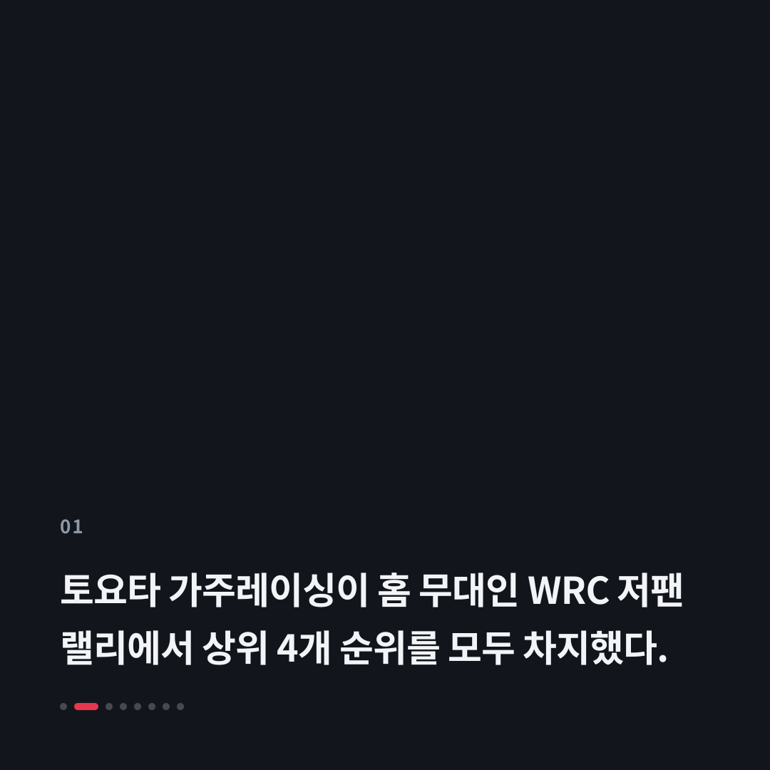 1번째 카드