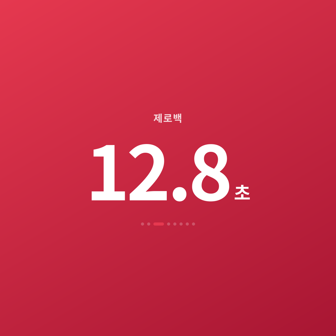 2번째 카드