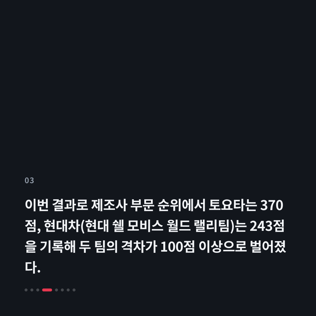 3번째 카드