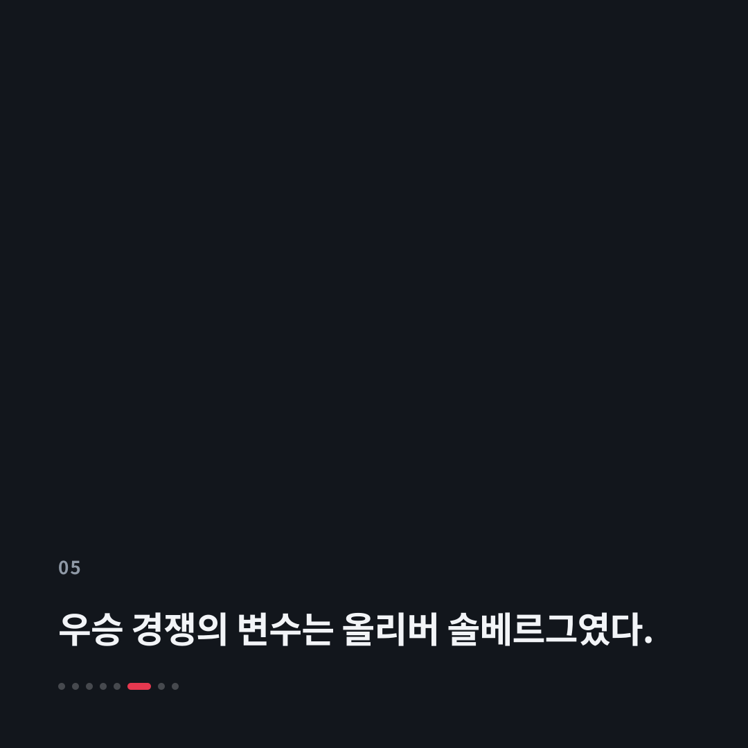 5번째 카드