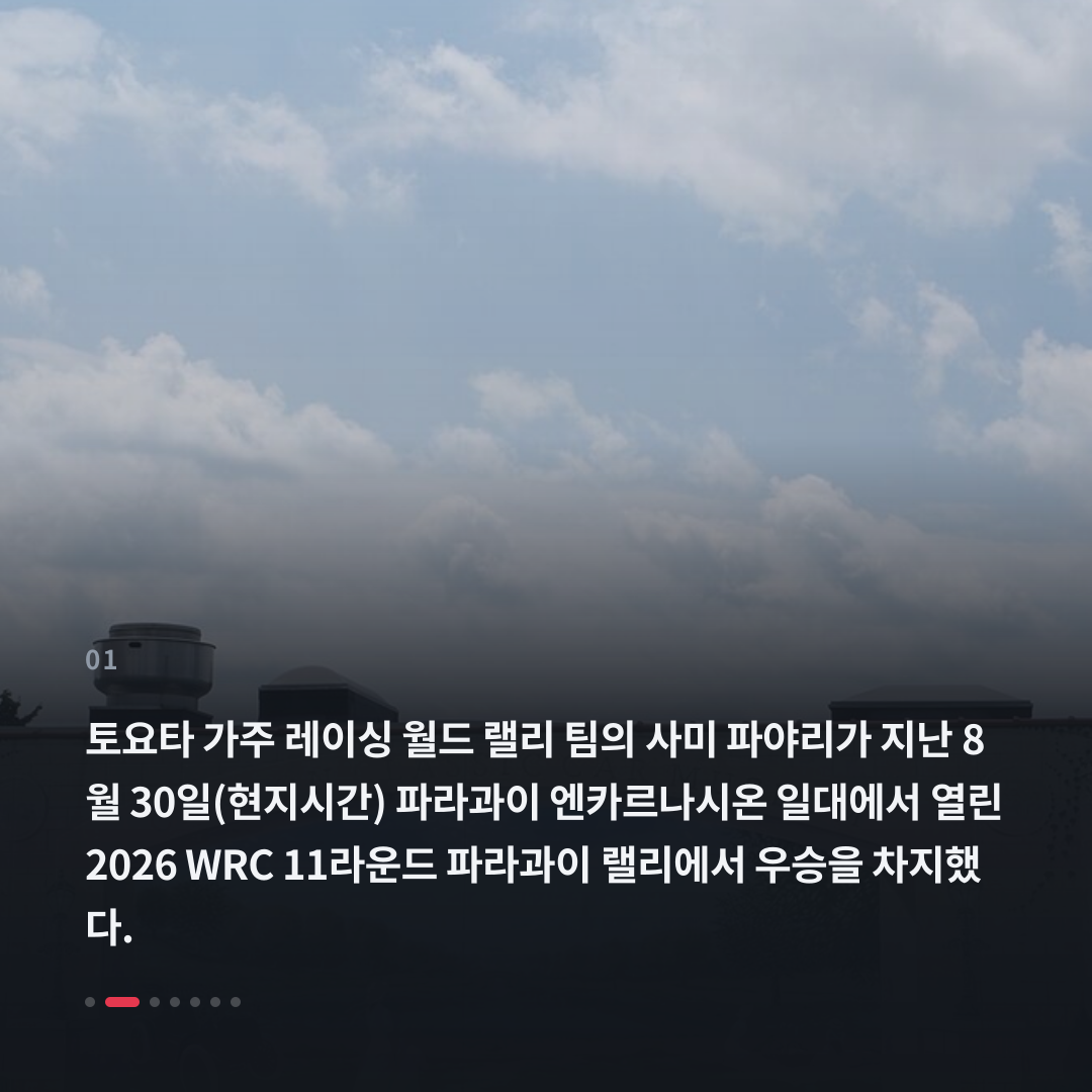 1번째 카드