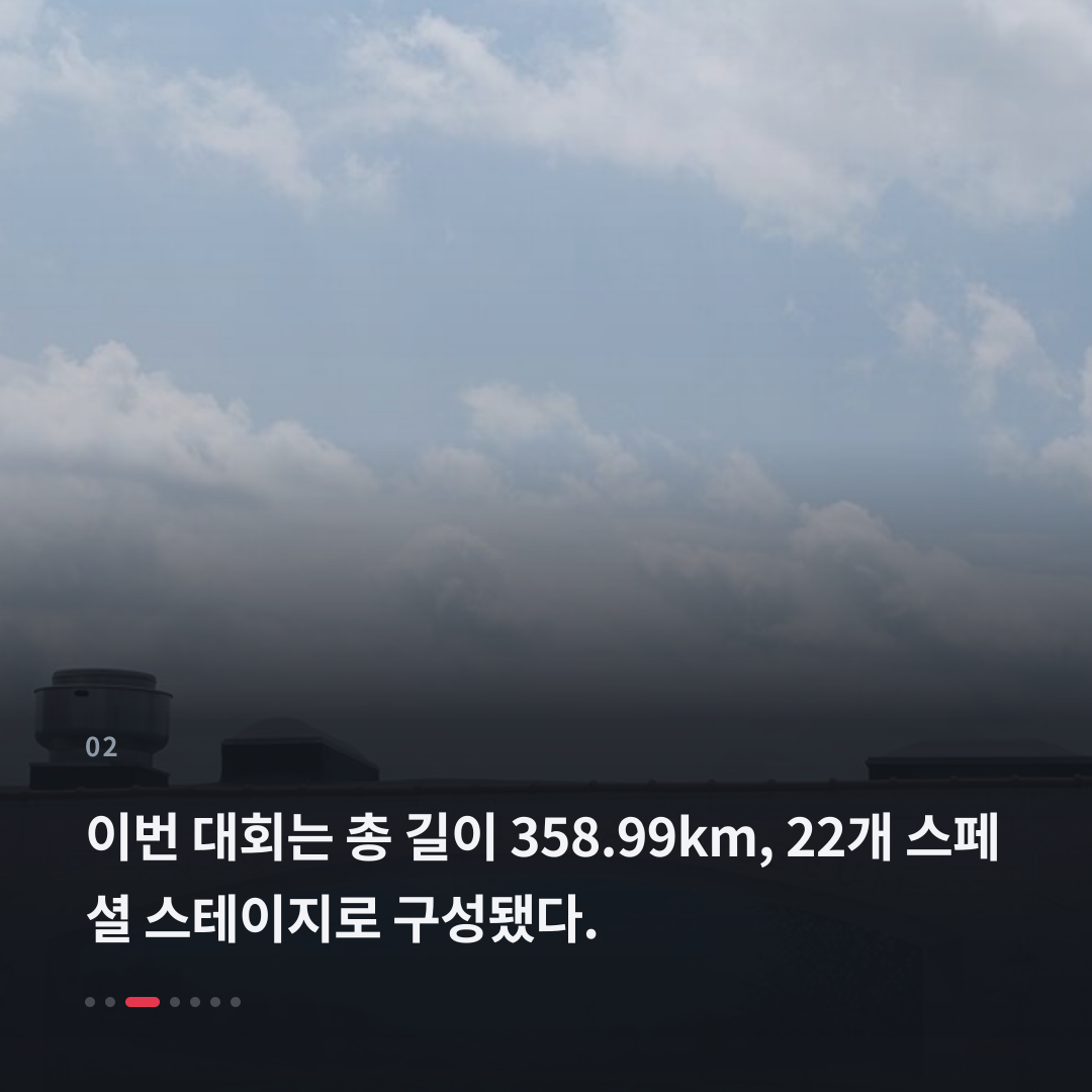 2번째 카드