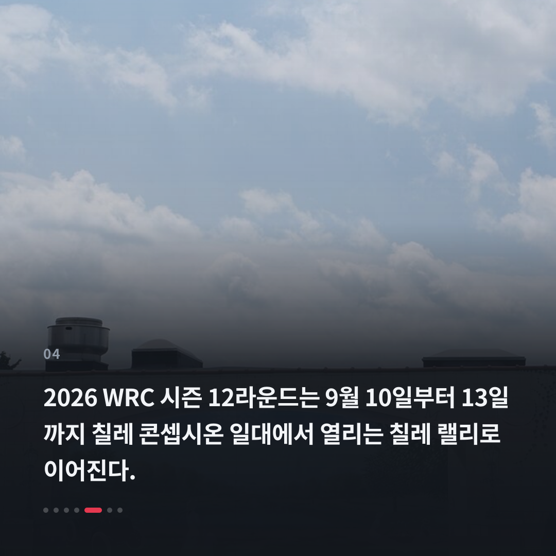 4번째 카드