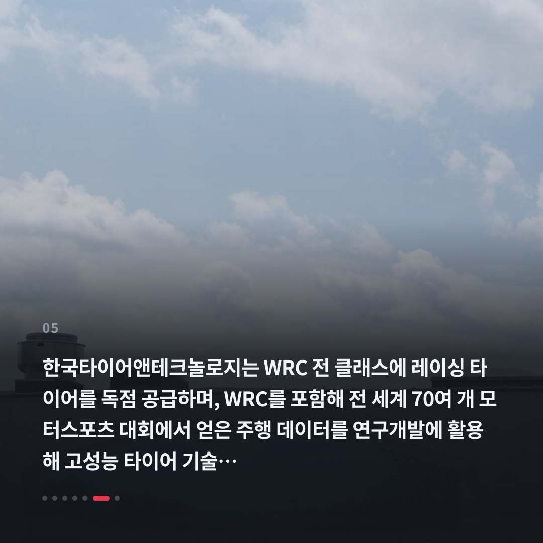 5번째 카드