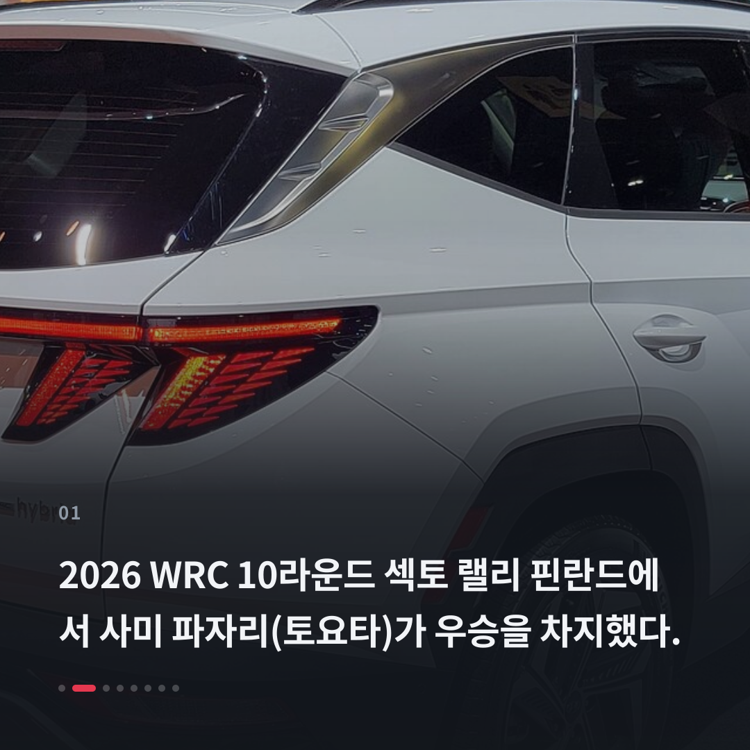 1번째 카드