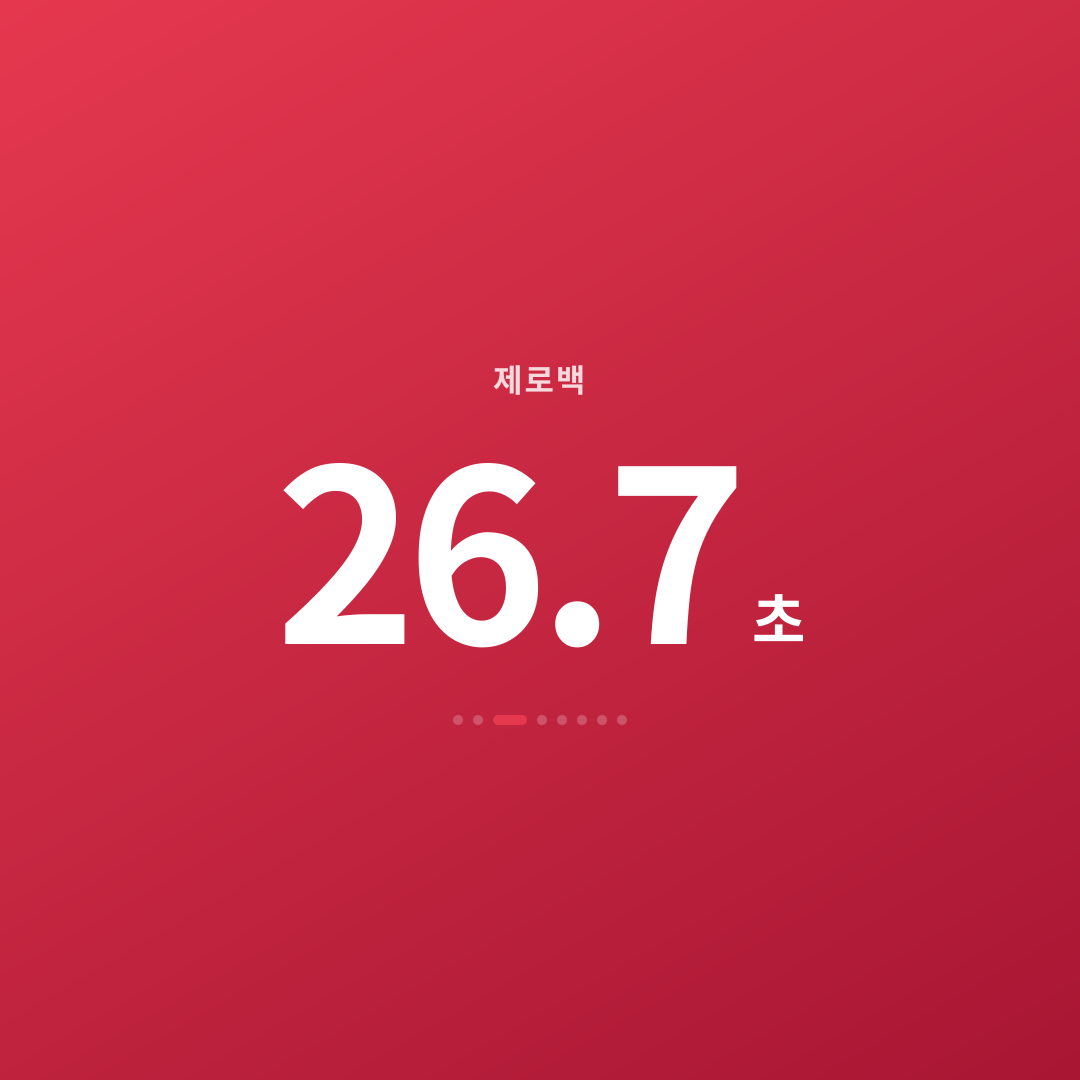 2번째 카드